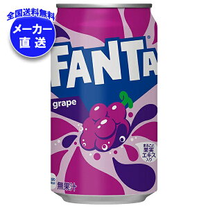 RJR[ t@^ O[v 350ml×24{×(2P[X) [J[bS t@^O[v Y_ R[  ԂǂW[X