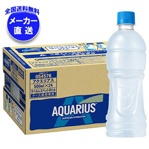 RJR[ ANGAX xX 500mlybg{g×24{ [J[bS ANG X|[chN MǑ΍ Ⓚp eco