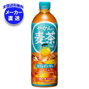 RJR[ ₩̔ from u 650mlybg{g×24{ [J[bS  PET JtFCX JtFC[