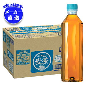 RJR[ ₩̔ from u xX 410mlybg{g×24{ [J[bS  ybg{g JtFCX JtFC[