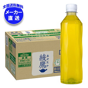 RJR[  xX 410mlybg{g×24{×(2P[X) [J[bS  ybg{g Β ₽ 