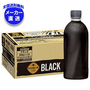 RJR[ W[WA ubN xX 500mlybg{g×24{ [J[bS  R[q[ ubNR[q[