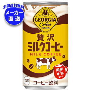 RJR[ W[WA ґ~NR[q[ 185g×30{×(2P[X) [J[bS  JtFI R[q[ ʃR[q[