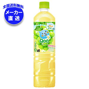 RJR[ ~jbcCh Qoo Ԃǂ 950mlybg{g×12{ [J[bS ~jbcCh Ԃǂ Ԃǂ O[v  W[X