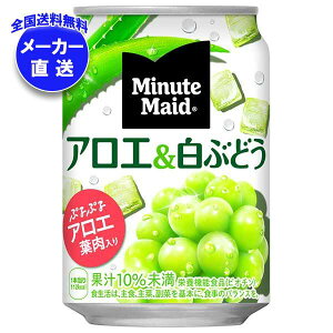 RJR[ ~jbcCh AG&Ԃǂ 280g×24{ [J[bS ʎ Ԃǂ AGʓ