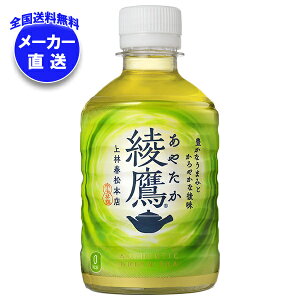 RJR[  280mlybg{g×24{×(2P[X) [J[bS  ybg{g Β ₽ 