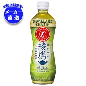 RJR[  IyیpHi ہz 500mlybg{g×24{×(2P[X) [J[bS H̎bƓCɂȂ gNz ₽