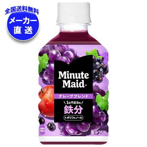 RJR[ ~jbcCh O[vuh S 280mlybg{g×24{ [J[bS ʏ` Ԃǂ S