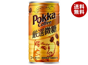 |bJTb| |bJR[q[ I 185g×30{b   ʃR[q[  Pokka R[q[