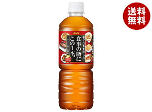 ATq H̎ɂ1{B 600mlybg{g×24{×(2P[X)b  v[A G  uh