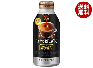 ATq WONDA(_) RÑubN 400g{g×24{b   R[q[ ubN 