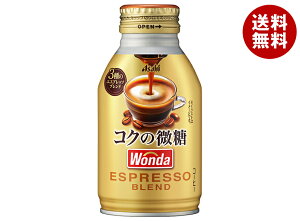 �A�T�q���� WONDA(�����_) �R�N�̔��� 260g�{�g����×24�{���b �������� �R�[�q�[ ���� ���� �R�N