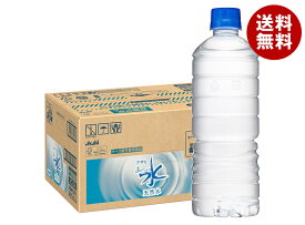 [ポイント5倍！5/16(土)1時59分まで全品対象エントリー&購入]アサヒ飲料 おいしい水 天然水 ラベルレスボトル 600mlペットボトル×24本入｜ 送料無料 ミネラルウォーター 天然水 軟水 水