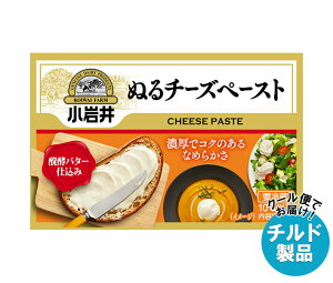 小岩井乳業 小岩井 ぬるチーズペースト 90g×12箱入×(2ケース) チルド 冷蔵品| 送料無料 チルド商品 チーズ 乳製品 ペースト ナチュラルチーズ バター
