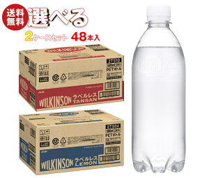 ATq EBL\ ^T xX{g Iׂ2P[XZbg 500mlybg{g×48(24×2){bECL\ 邫񂻂 Y_ Y_  48{  ܂Ƃߔ