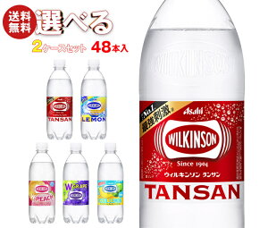 ATq EBL\ ^TV[Y Iׂ2P[XZbg 500mlybg{g×48(24×2){bǂ ECL\ 邫񂻂 Y_ Y_  48{  ܂Ƃߔ