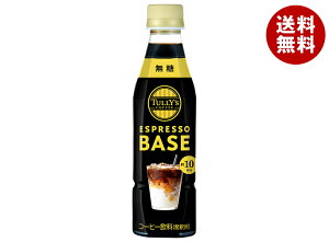 ɓ ^[YR[q[ GXvb\x[X  340mlybg{g×12{×(2P[X)b  TULLYS COFFEE  ߗp  ubN