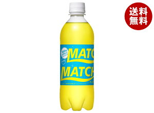 大塚食品 MATCH(マッチ) 500mlペットボトル×24本入| 送料無料 マッチ 炭酸 微炭酸 MATCH ビタミン炭酸