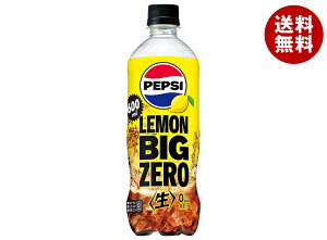 Tg[ yvV  BIG ZERO LEMONy蔄pz 600mlybg{g×24{b  Y_ [n R[ ZERO 