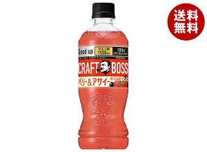 Tg[ Ntg{X x[&ATC[y蔄pz 500mlybg{g×24{×(2P[X)b  boss ʏ` x[ ~bNX