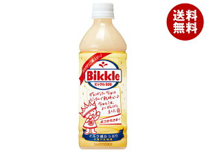 �T���g���[ �r�b�N��500 500ml�y�b�g�{�g��×24�{���b �������� ���� Bikkle ���_�� �~���N�I���S��