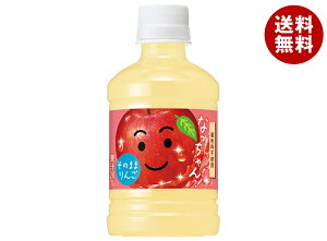 サントリー なっちゃん りんご 280mlペットボトル×24本入| 送料無料 果実飲料 アップルジュース 林檎 natchan!