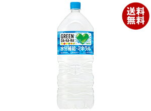 Tg[ GREEN DAEKAERA(O[ _J) 2Lybg{g×6{×(2P[X)b  dakara X|[chN MǑ΍