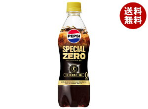 Tg[ yvV XyV[y蔄pzyیpHi ہz 490mlybg{g×24{b  Y_ R[ PEPSI gNz