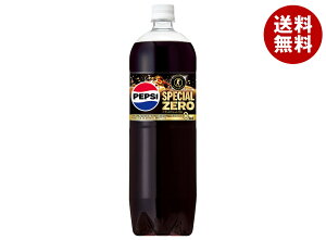 Tg[ yvV XyV[yیpHi ہz 1.47Lybg{g×8{×(2P[X)b  Y_ R[ pepsi PEPSI SPECIAL gNz