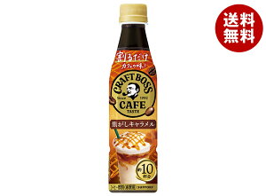 Tg[ 邾Ntg{XJtF łLyߗpz 340mlybg{g×24{b  BOSS boss L Zk^Cv