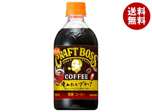 Tg[ yHOTpzNtg{X ubN 450mlybg{g×24{×(2P[X)b  R[q[   zbg