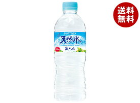 サントリー 天然水【自動販売機用】 550mlペットボトル×24本入｜ 送料無料 水 ナチュラルミネラルウォーター 天然水
