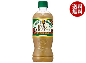 Tg[ Ntg{X ÂȂC^A[m 500mlybg{g×24{b  R[q[  BOSS ~N