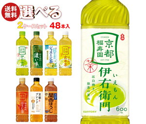 Tg[ ɉEqy蔄pz Iׂ2P[XZbg 600mlybg{g×48(24×2){b  ǂ I Mtg WX~ ق ɉEq Β PET