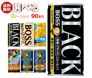 Tg[ BOSS({X) Iׂ3P[XZbg 185g×90(30×3){b  ubN JtFI v~A{X ґ uh