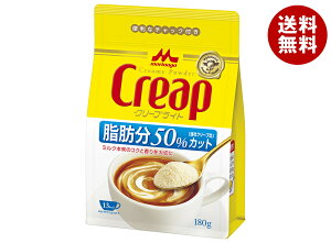 森永乳業 クリープライト 180g×24袋入| 送料無料 珈琲 コーヒー 乳製品 牛乳 嗜好品 クリーム