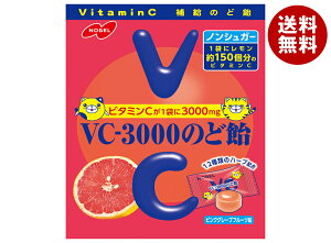 ノーベル製菓 VC-3000のど飴 ピンクグレープフルーツ 90g×6袋入| 送料無料 お菓子 飴 キャンディー 袋 ノンシュガー ビタミンC