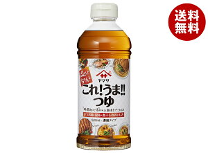 }Tݖ ꂤ܂ 500mlybg{g×12{×(2P[X)b   o`  Zk 