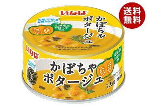 ȂΐHi ڂ|^[W 180g×24b  ʋl ZkX[v X[v ڂ