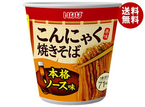 ȂΐHi ɂႭĂ {i\[X 140g×12b  Jbv CX^g Ȃɂ₳ wV[ ɂႭ