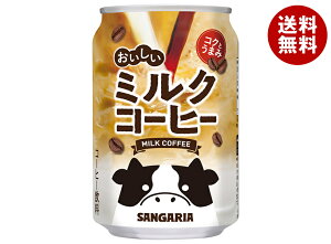 TKA ~NR[q[ 275g×24{×(2P[X)b  R[q[ JtFI ʃR[q[