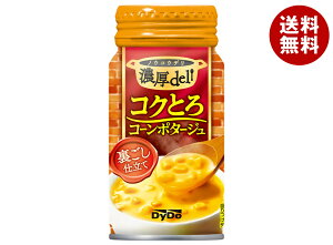 _Ch[ Zf RNƂR[|^[W 170g{g×30{b  R[|^[W X[v HOT zbg 