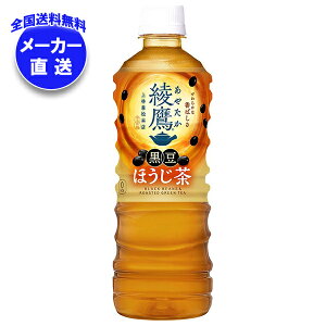 RJR[  ق 525mlybg{g×24{×(2P[X) [J[bS ق RJR[   ybg{g