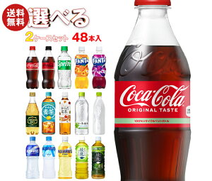 RJR[ RJR[Аi Iׂ2P[XZbg 500mlybg{g×48(24×2){(ꕔA410ml`560mlPET܂) [J[b  ͂ R[[ ANGAX t@^ u