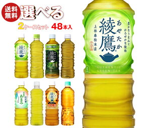 RJR[  Iׂ2P[XZbg 500mlE525mlybg{g×48(24×2){ [J[b  u  eco