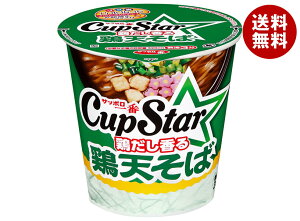 T[Hi Tb| JbvX^[ {V 64g×12b  Jbv߂ CX^g   ѓV