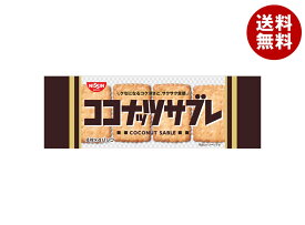 日清シスコ ココナッツサブレ 16枚(4枚×4袋)×14袋入｜ 送料無料 お菓子 おやつ ビスケット 小分け