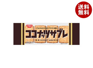 VXR RRibcTu 16(4×4)×14ܓ×(2P[X)b  َq  rXPbg 