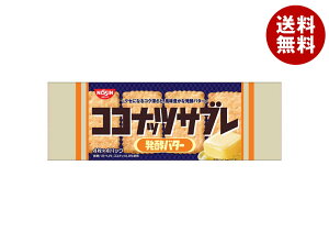 VXR RRibcTu yo^[ 16(4×4)×14ܓ×(2P[X)b  َq  rXPbg 