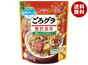 日清シスコ ごろグラ 贅沢果実 280g×6袋入×(2ケース)| 送料無料 グラノーラ シリアル フルーツ 朝食